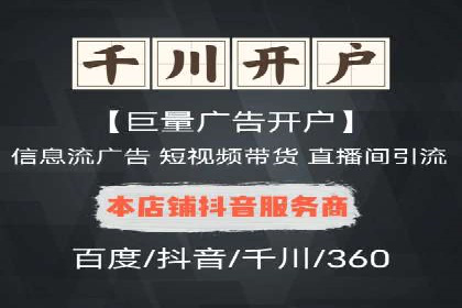 托管SEM竞价效果评估：如何衡量广告投放效果